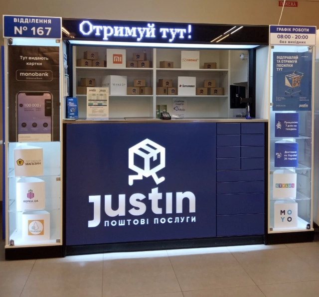 Бровары, Шевченко вул., 10В (Фора) #0