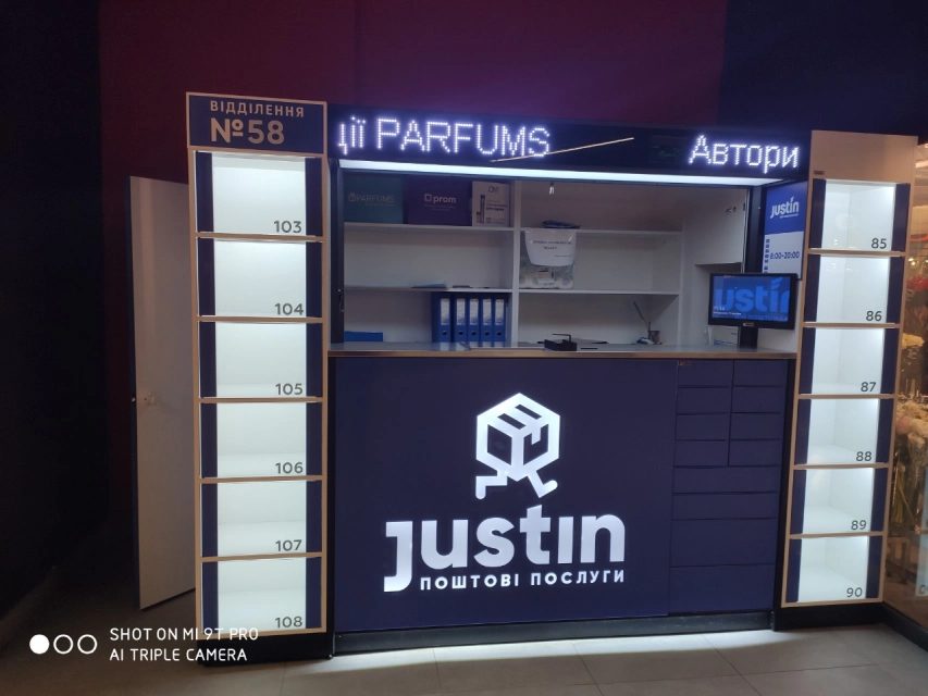 Киев, Оболонский пр-т, 21 (Сильпо) #1