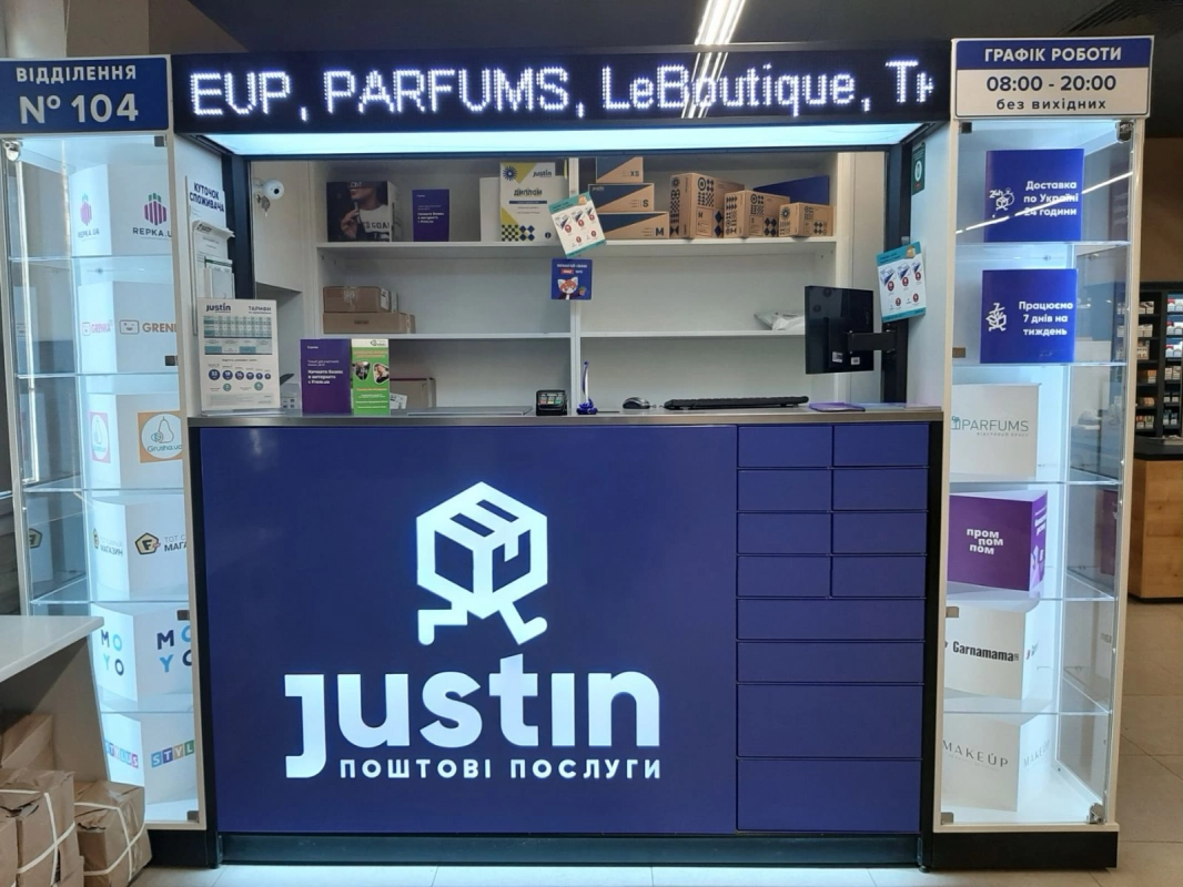 Тараща, Богдана Хмельницького вул., 6 (Фора) #1