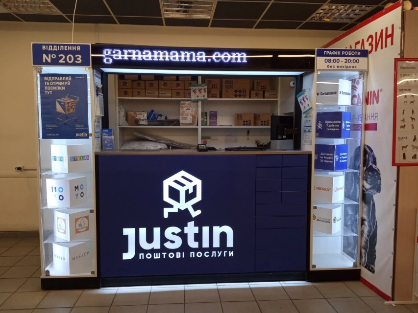 Киев, Большая Васильковская ул., 143/2 (Фора) #0