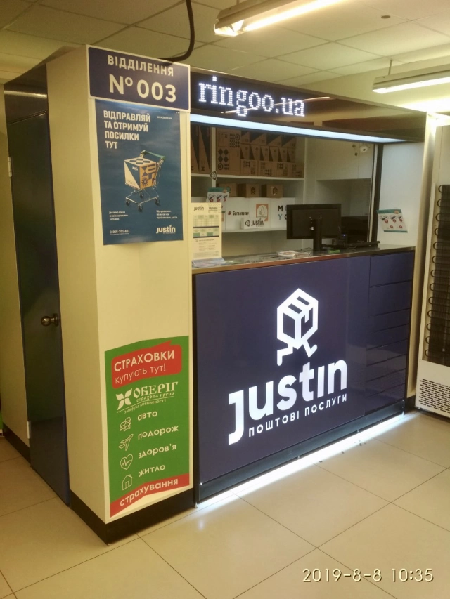 Киев, Горловская ул. 124/143 (Фора) #3