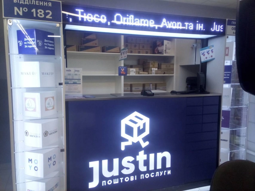 Узин, Ивана Богуна ул., 21А (Фора) #0