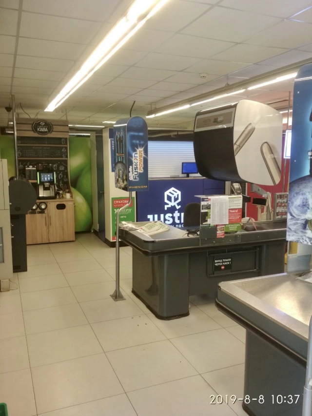 Киев, Горловская ул. 124/143 (Фора) #1