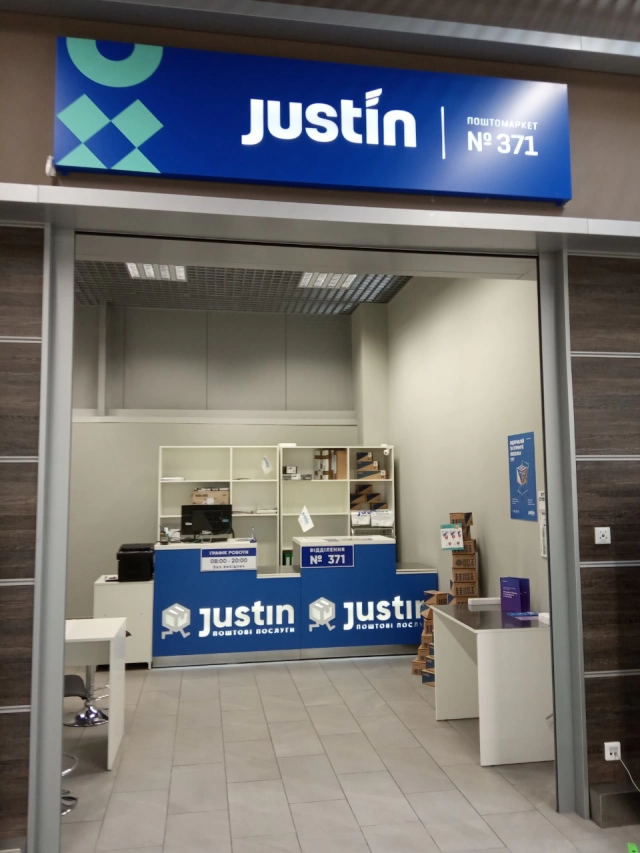 Київ, Сверстюка вул., 4/1 #0