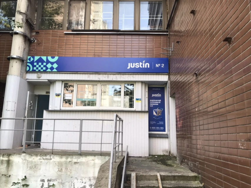 Киев, Драйзера ул., 8 (Сильпо) #1