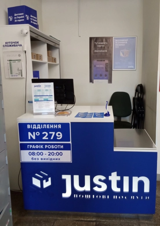 Миронівка, Бузницького вул., 1 (Фора) #0