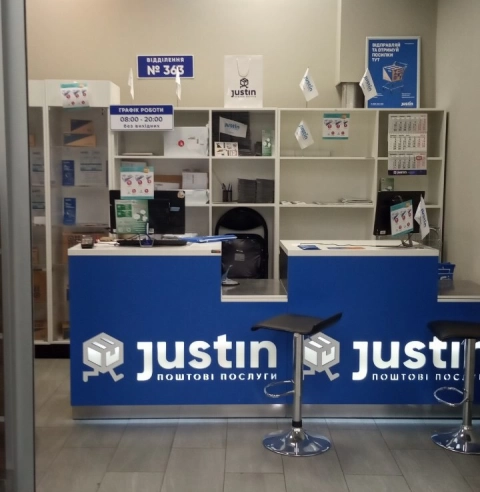 Киев, Дружбы народов бул., 16А (Novus) #0