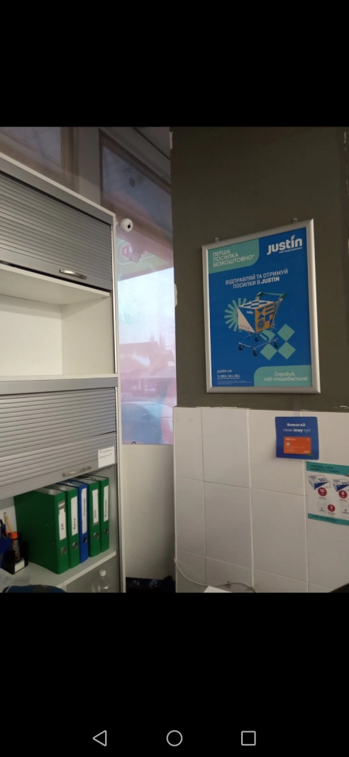 Новоселки, Садовая ул., 6 (Фора) #0