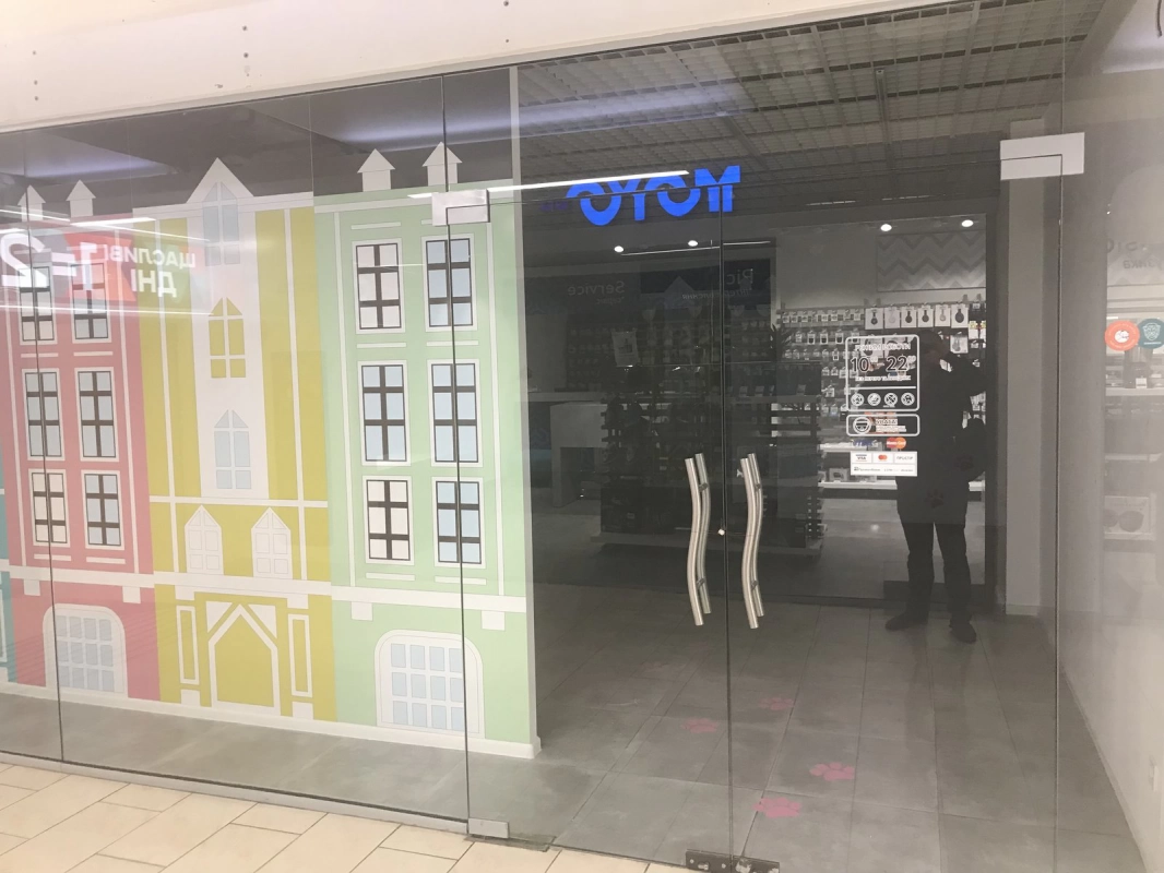 Київ, Гришка вул., 3А #0