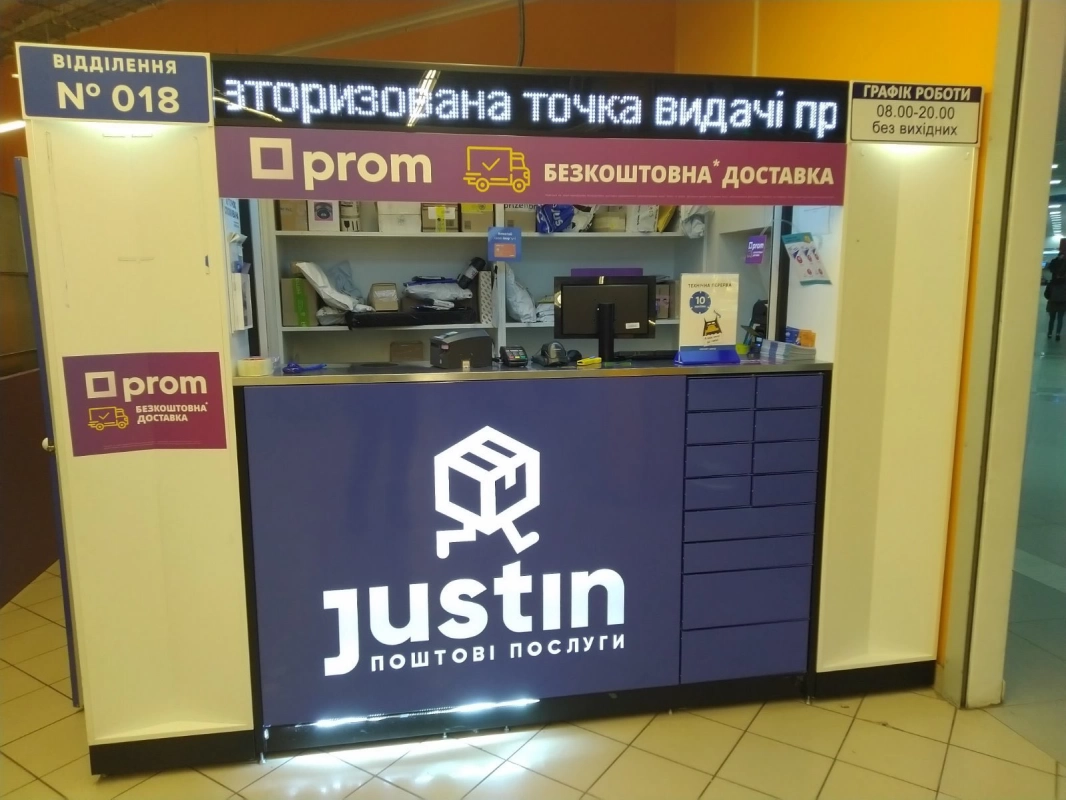 Киев, Петра Калнышевского ул., 2 (Сильпо) #0