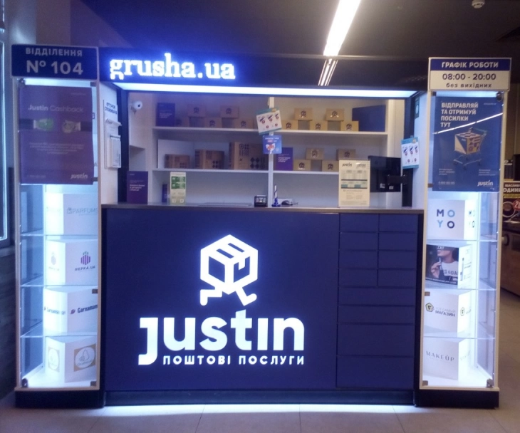 Тараща, Богдана Хмельницького вул., 6 (Фора) #2