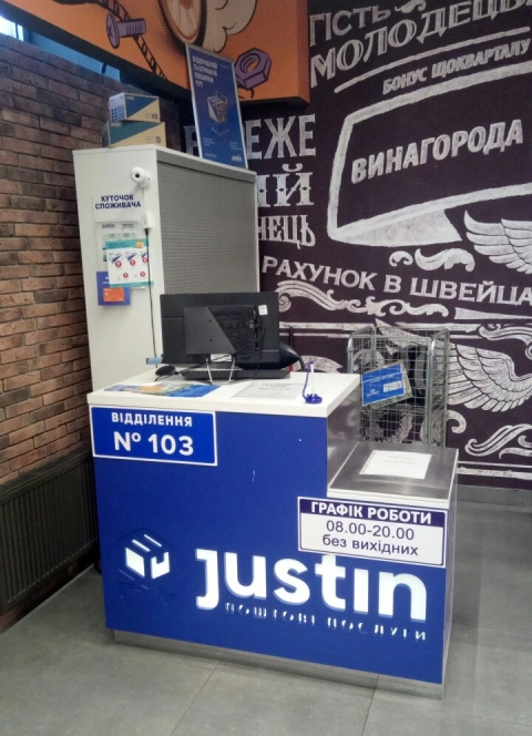 Белая Церковь, Героев Небесной Сотни ул., 2А (Сильпо) #0