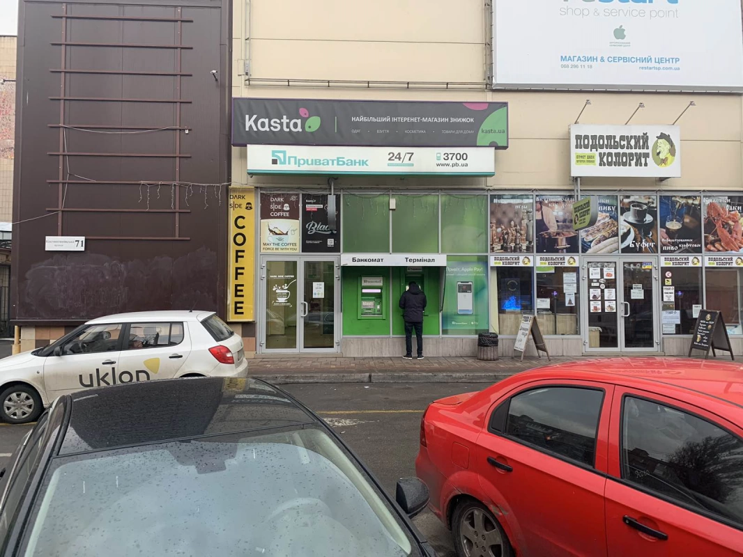 Киев, Констянтинівська ул., 71 (Modna Kasta) #0