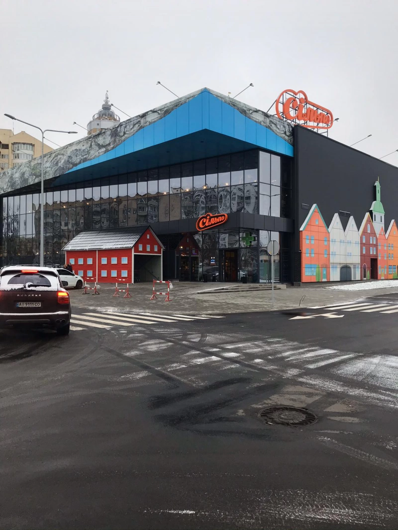 Киев, Героев Сталинграда просп., 12Н (Сильпо) #6