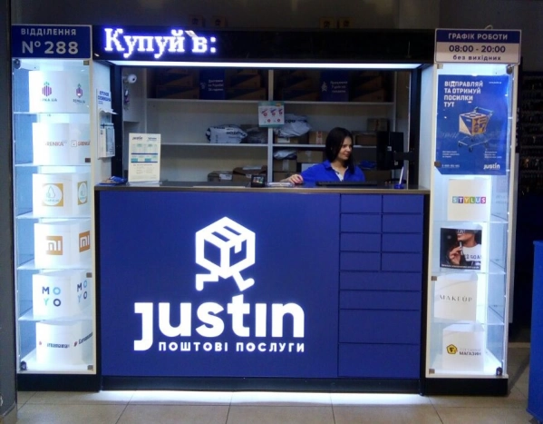 Бровары, Киевская ул., 241 (Сильпо) #0