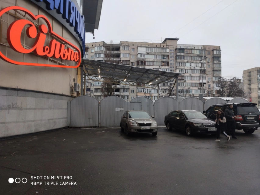 Киев, Оболонский пр-т, 21 (Сильпо) #2