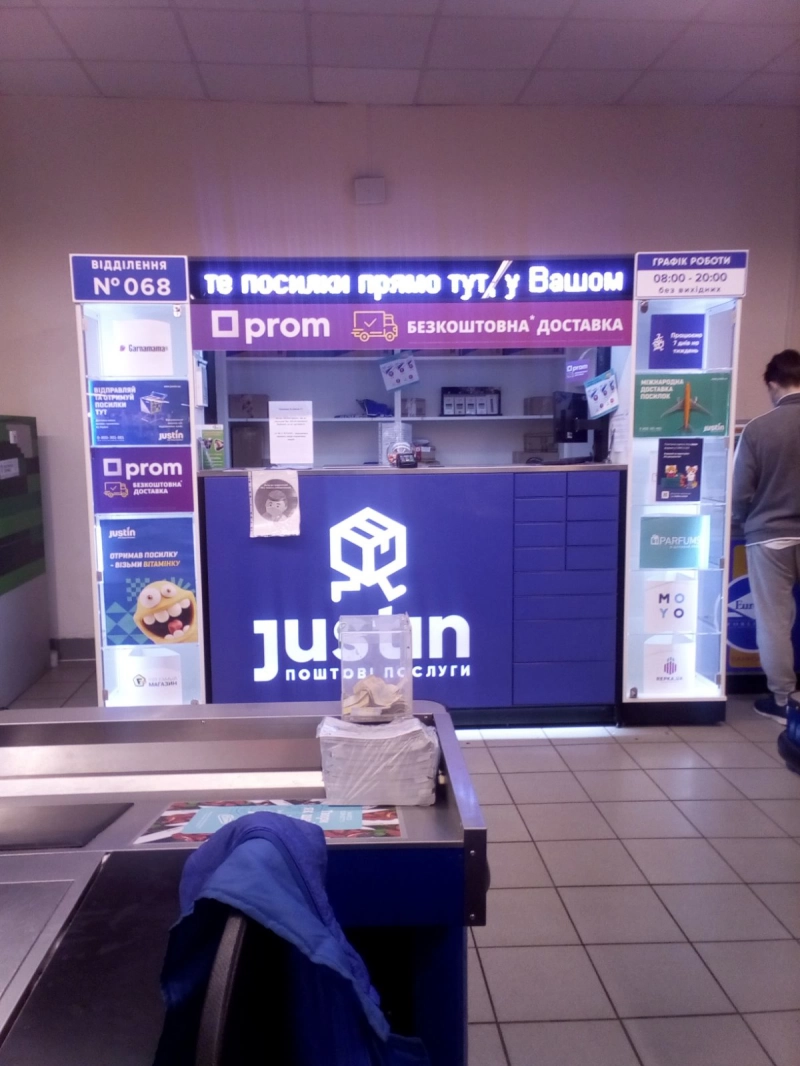 Одесса, Генерала Бочарова вул., 13а (Сильпо) #2