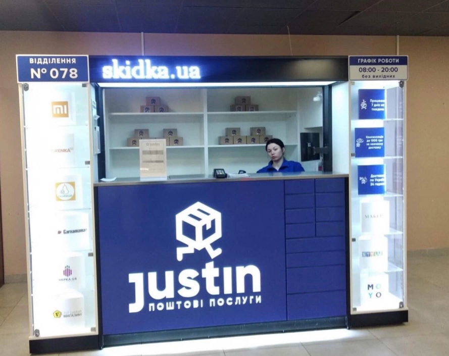 Глеваха, Грушевского ул. 42 (Фора) #0